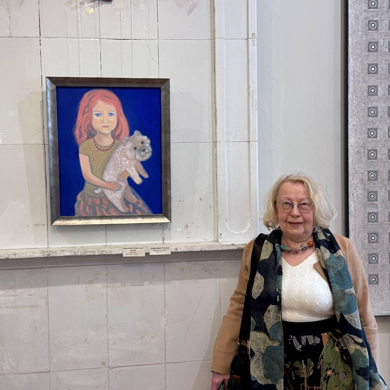 / ФОРМУЛА ВЕСНЫ /. Ассоциация художников монументалистов г. Москва