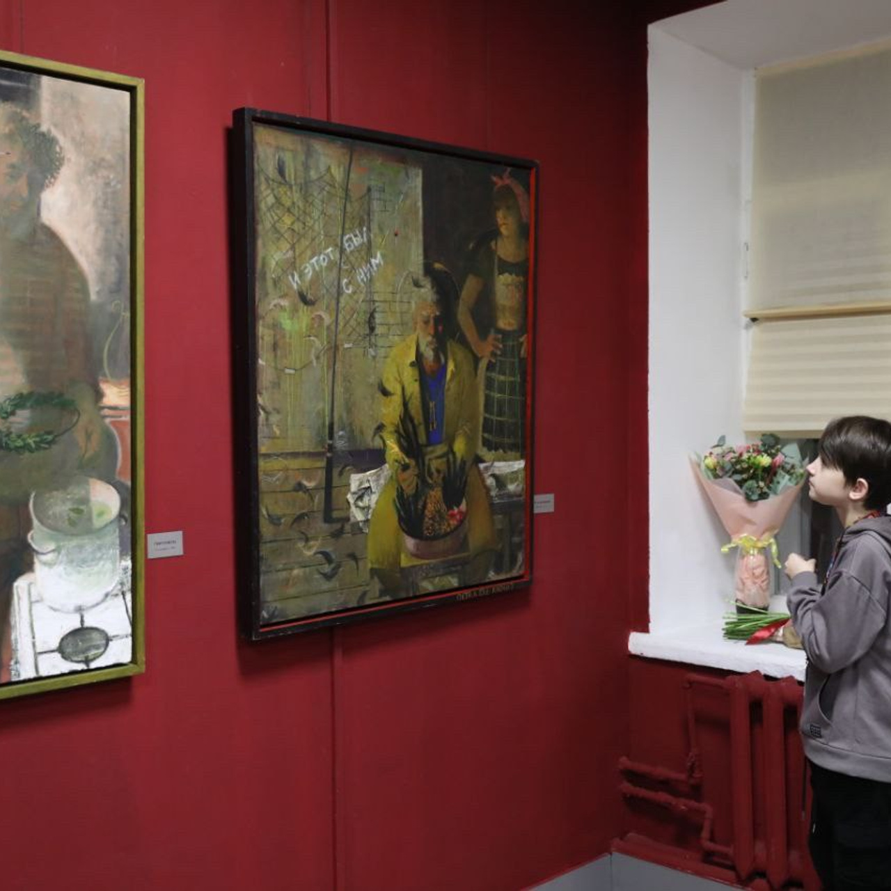 / УГОЛ ЗРЕНИЯ /. Ассоциация художников монументалистов г. Москва