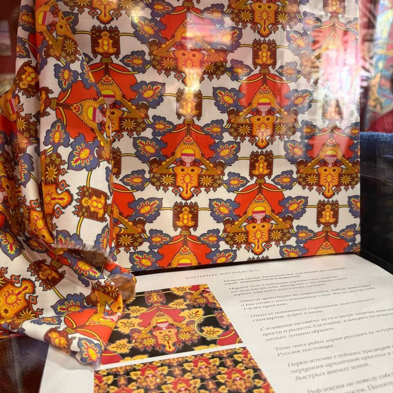 / ЗОЛОТО И ПЕПЕЛ /. Ассоциация художников монументалистов г. Москва