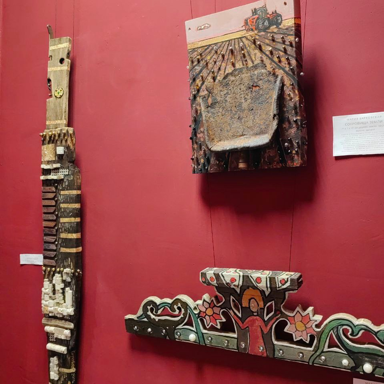 / ЗОЛОТО И ПЕПЕЛ /. Ассоциация художников монументалистов г. Москва