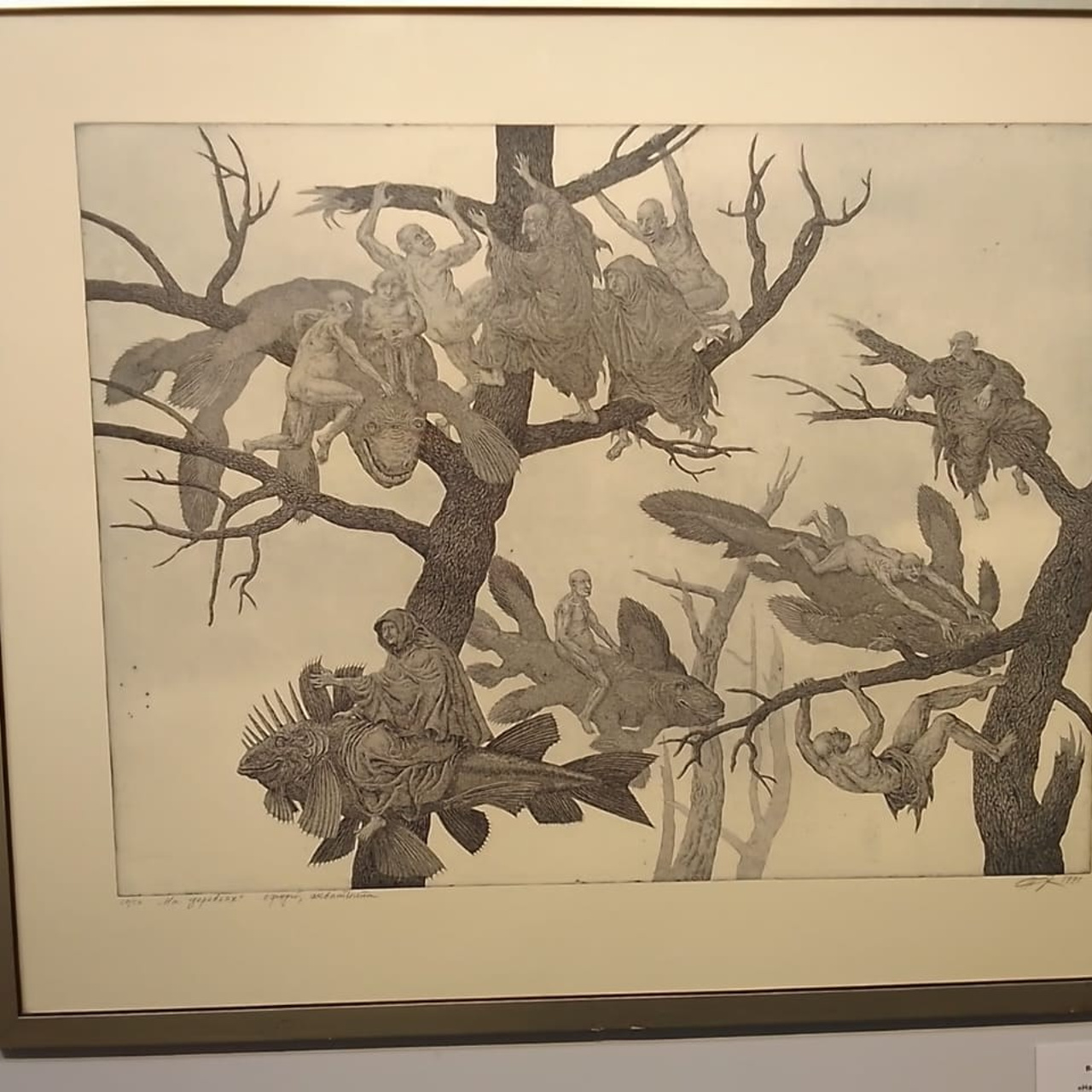 / НОВОЕ НА БЕЛОМ /. Ассоциация художников монументалистов г. Москва