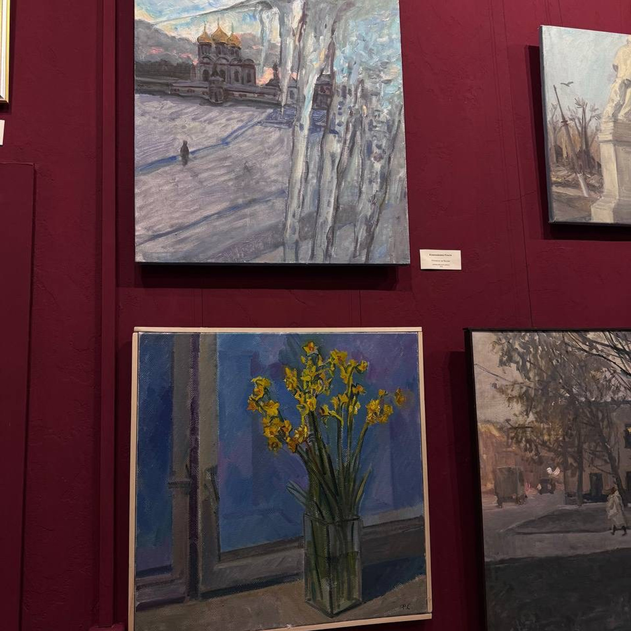 / ОТТЕПЕЛЬ /. Ассоциация художников монументалистов г. Москва