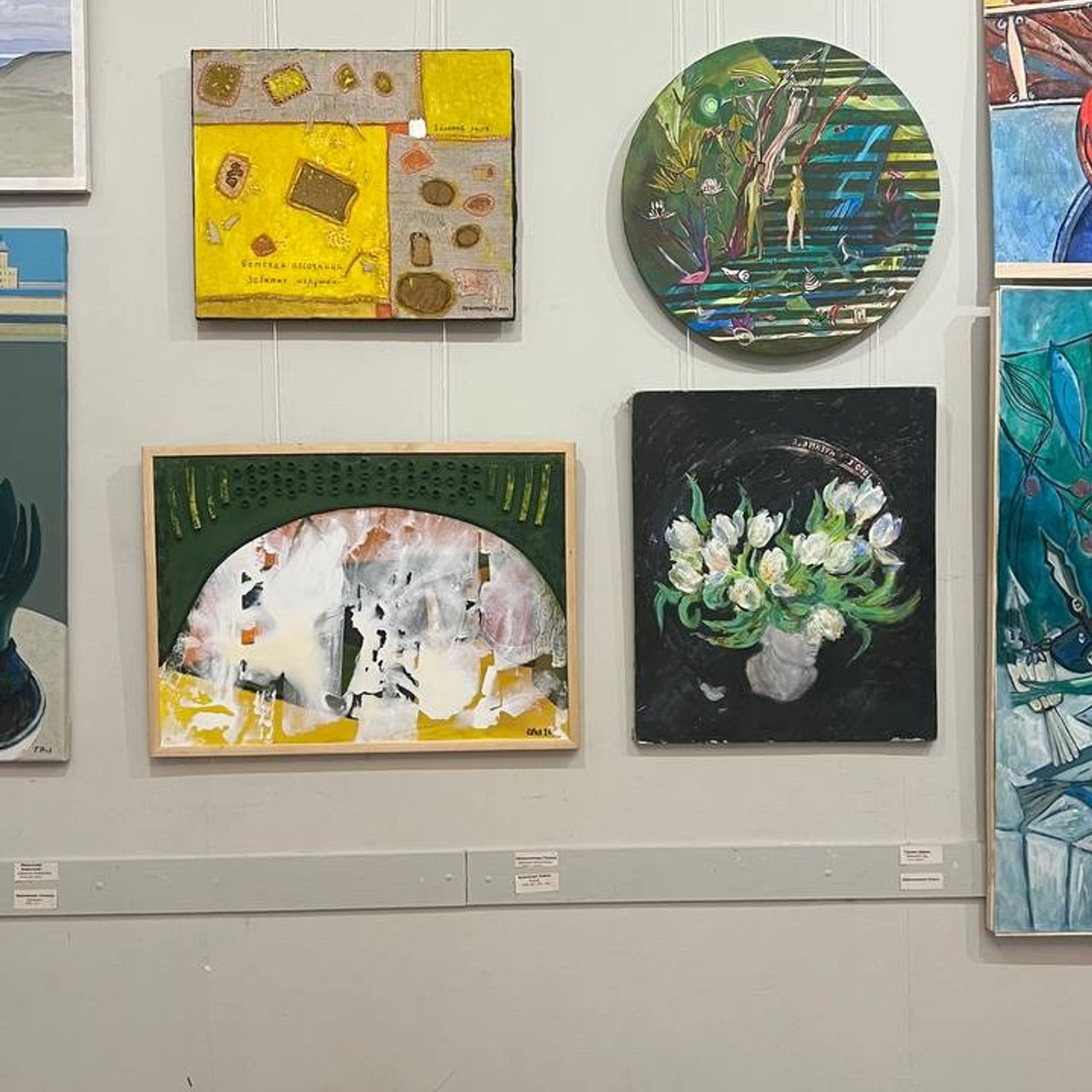 / ФОРМУЛА ВЕСНЫ /. Ассоциация художников монументалистов г. Москва