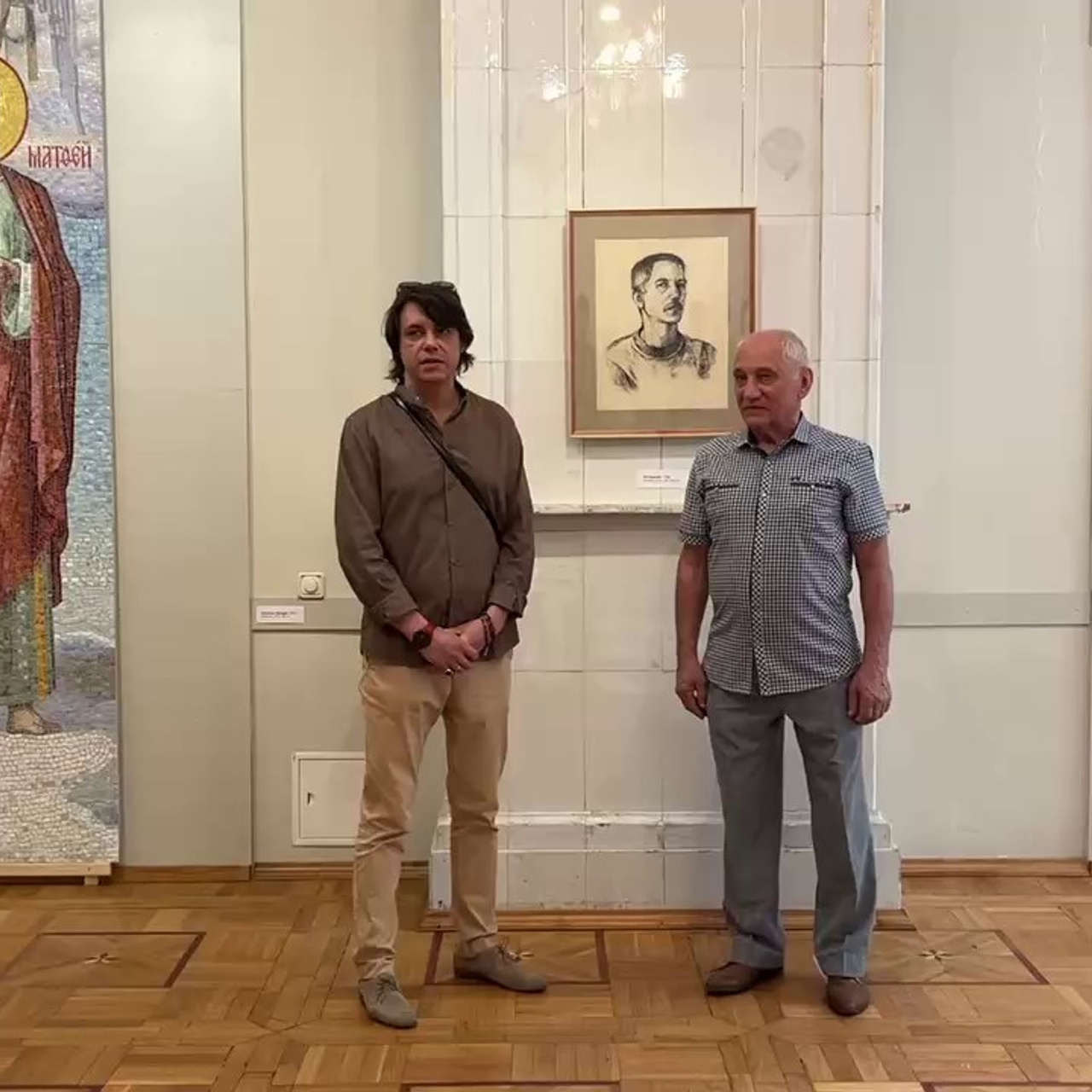 / ЗРИМАЯ ПАМЯТЬ /. Ассоциация художников монументалистов г. Москва