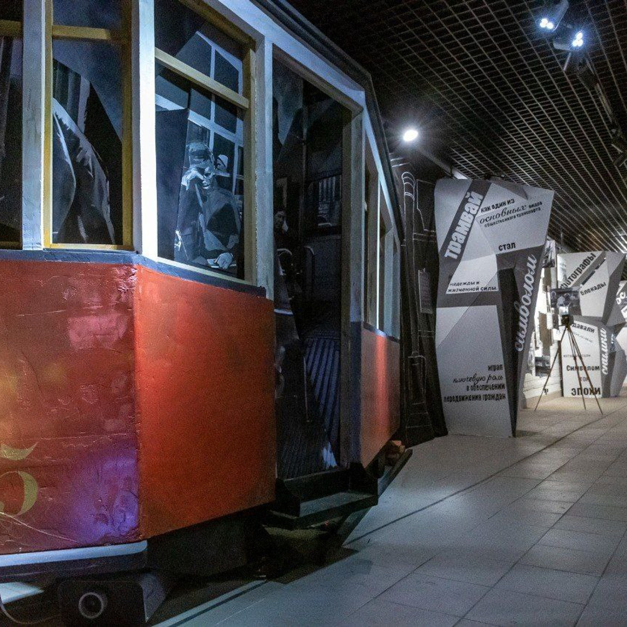 ЛЕНИНГРАД. ЖИЗНЬ ВОПРЕКИ СМЕРТИ. Ассоциация художников монументалистов г. Москва