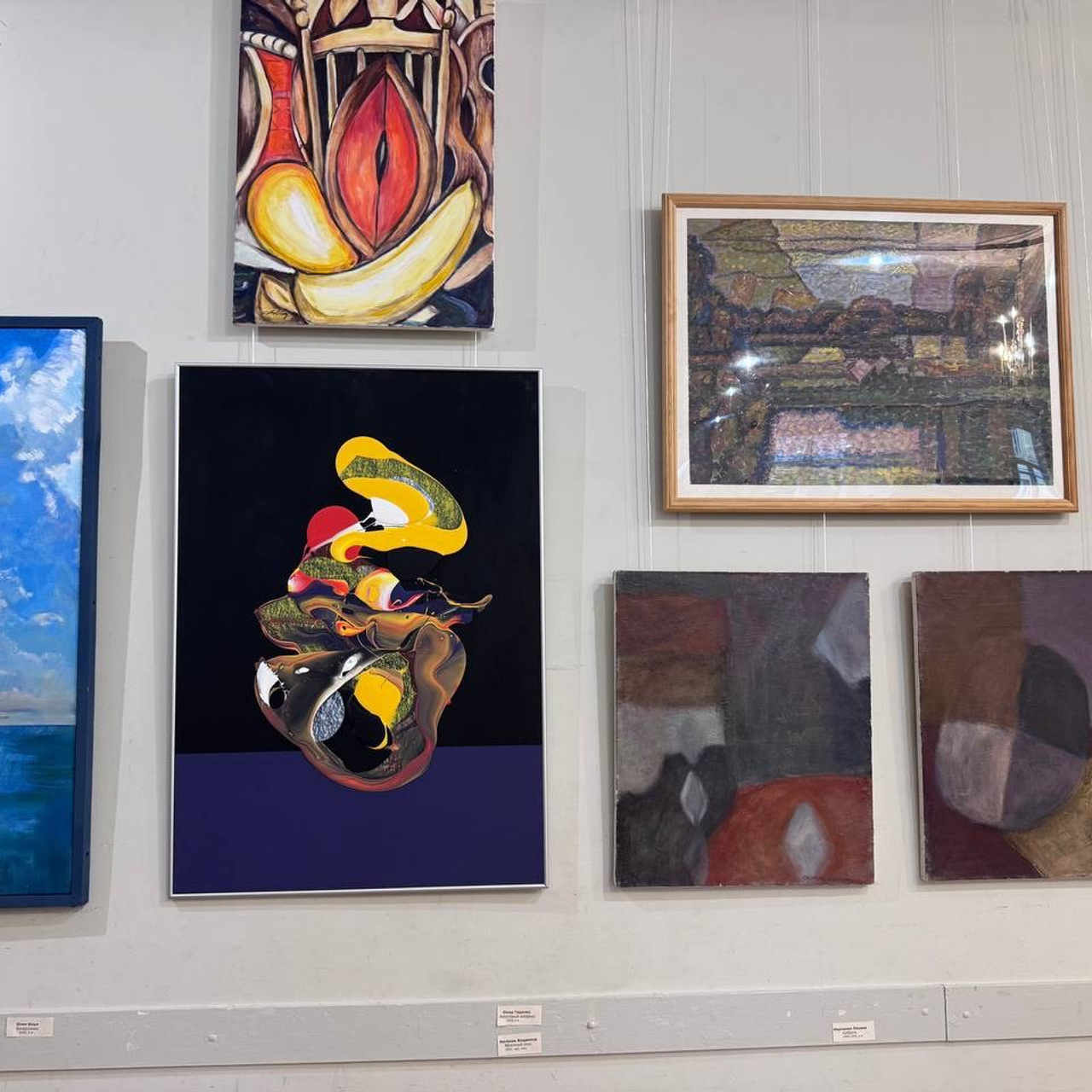 / ФОРМУЛА ВЕСНЫ /. Ассоциация художников монументалистов г. Москва