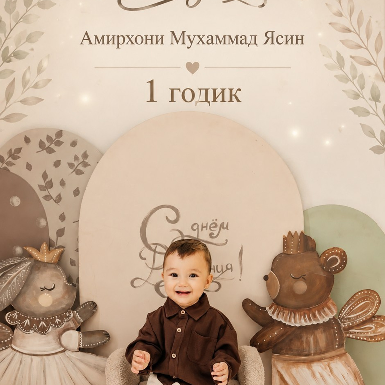 Отзывы. Resto_foto_2005