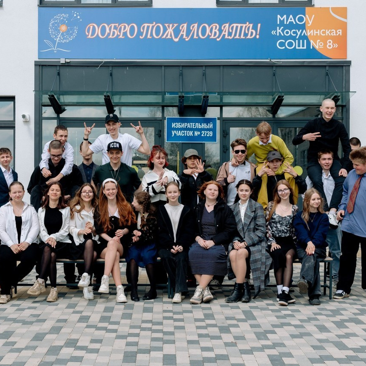 Отзывы. Главная