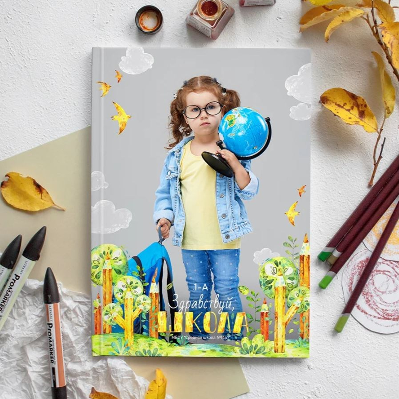 Обложки для начальной школы. Школьный фотограф Дмитрий Дудик
