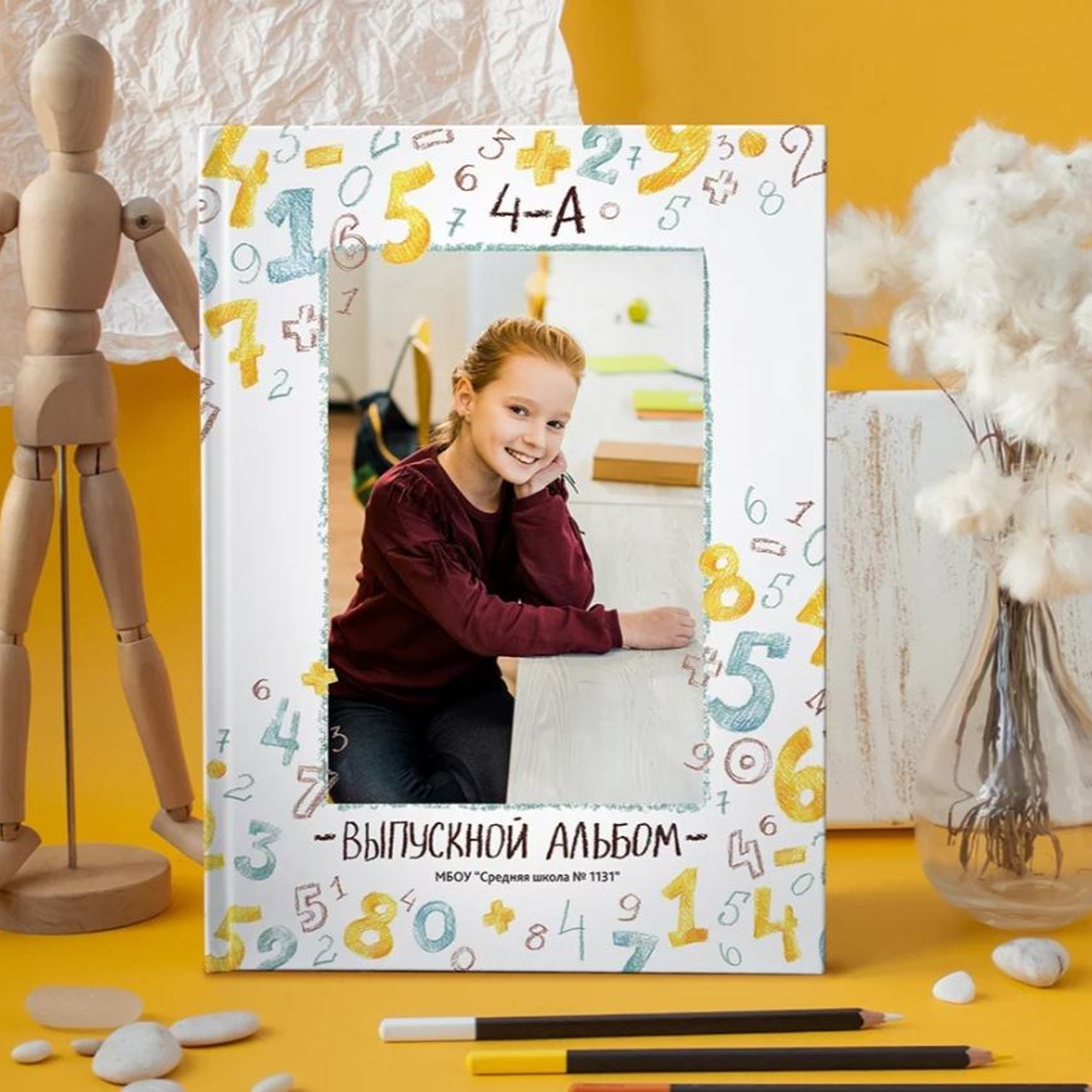 Обложки для начальной школы. Школьный фотограф Дмитрий Дудик