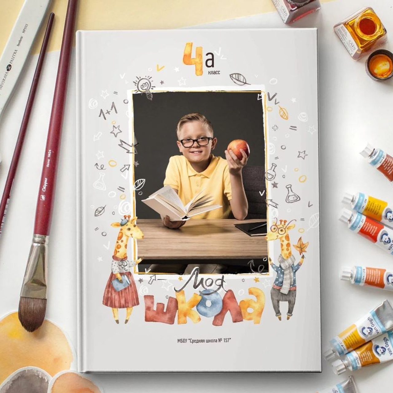 Обложки для начальной школы. Школьный фотограф Дмитрий Дудик