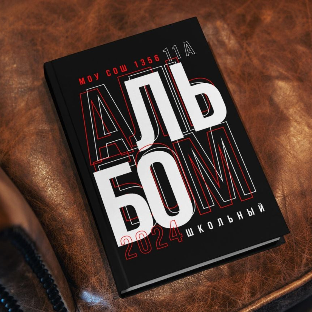 Обложки для старших классов. Школьный фотограф Дмитрий Дудик