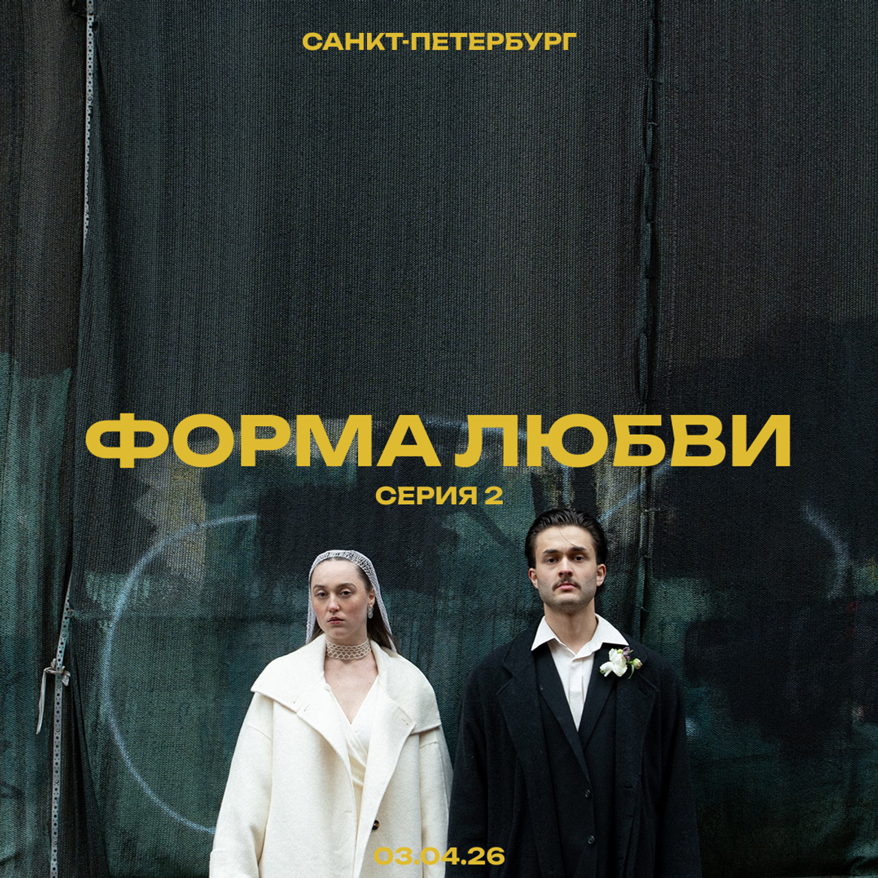 ИЛАР И&nbsp;ЛИЛИЯ