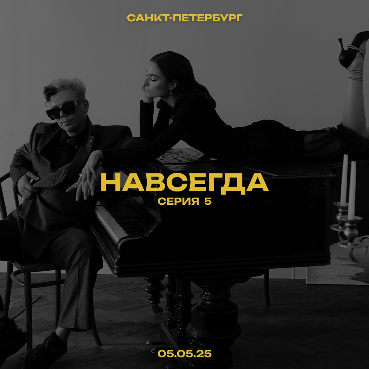 ЮРА И&nbsp;ИРА