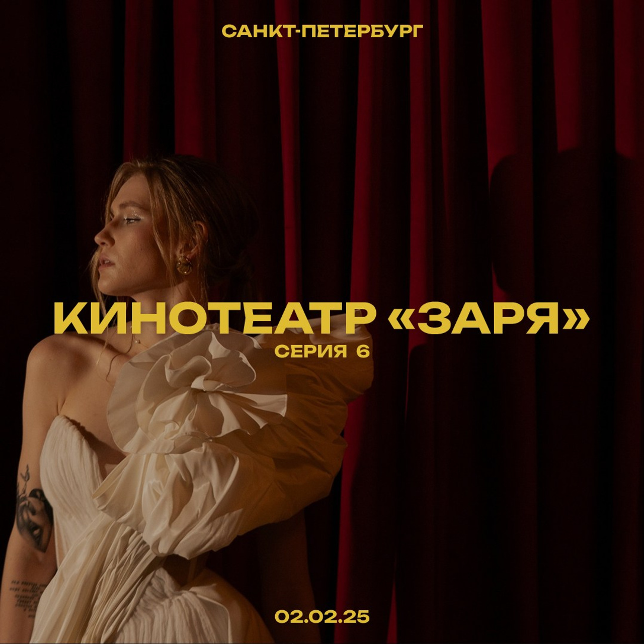 ДИМА И&nbsp;АНЯ