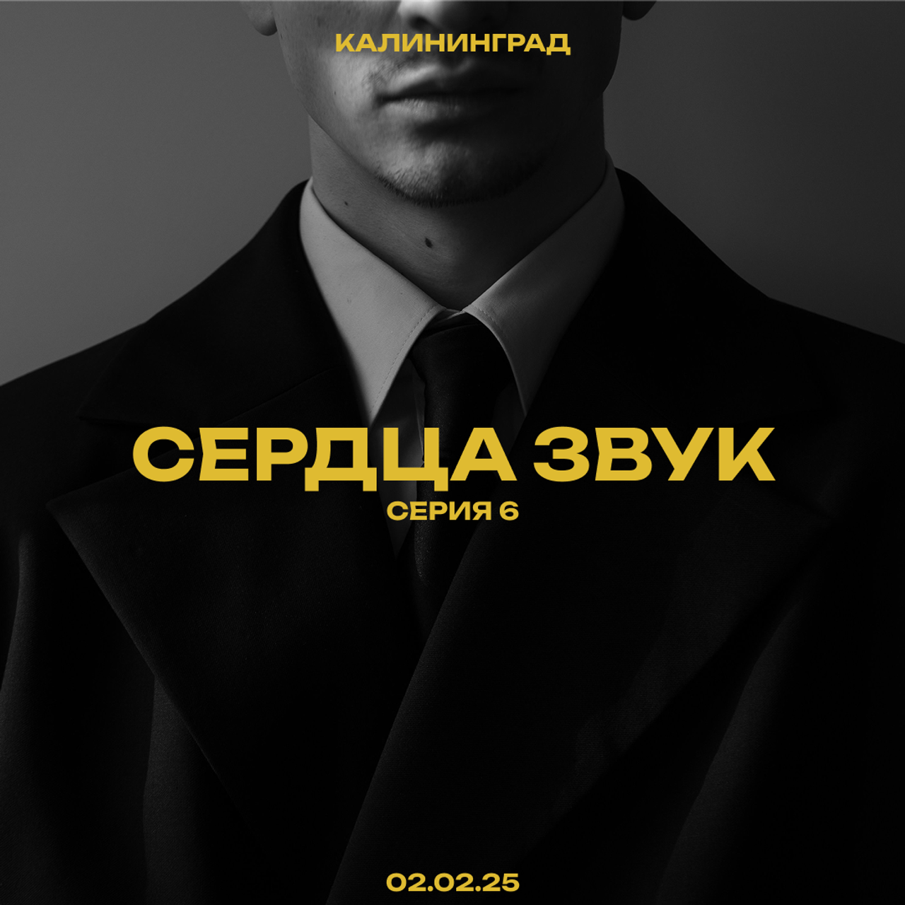 ДИМА И&nbsp;АНЯ