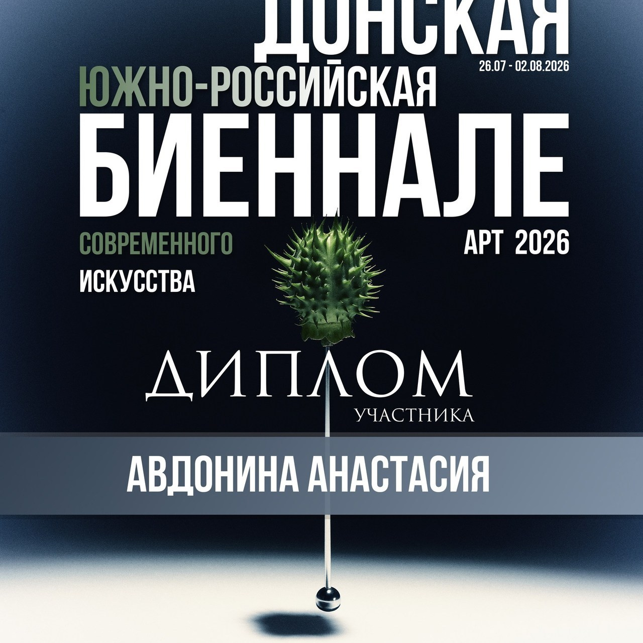 Отзывы. ARTEXPOPHOTO