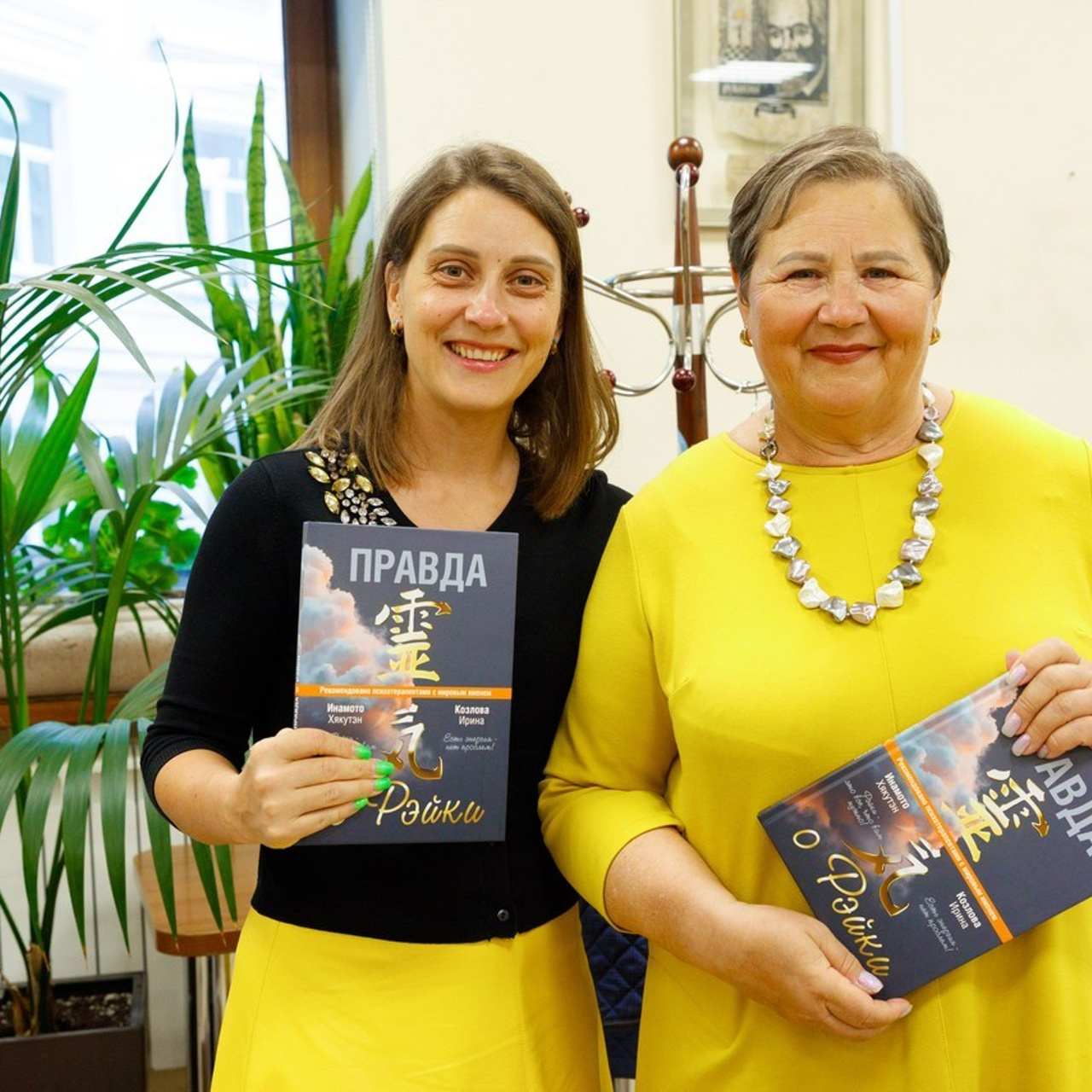 Отзывы. Главная