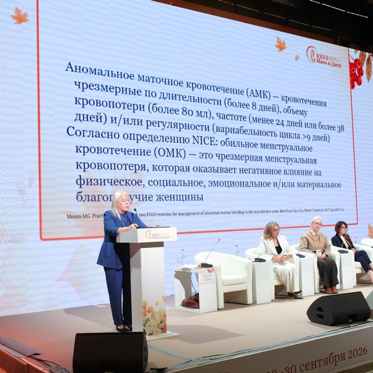 Отзывы. Профессиональный фотограф Григорий Гаранин