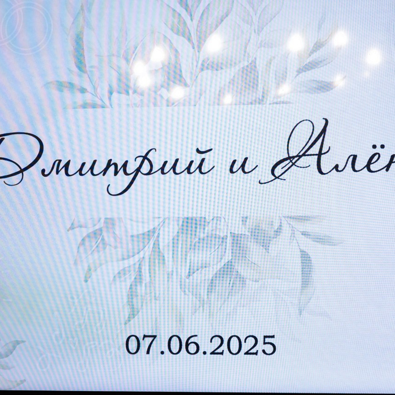 Отзывы. Главная