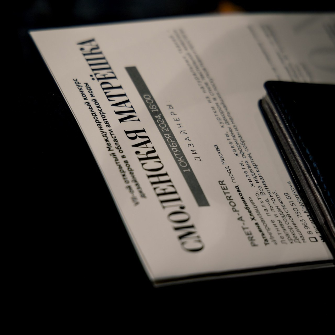 Отзывы. Главная