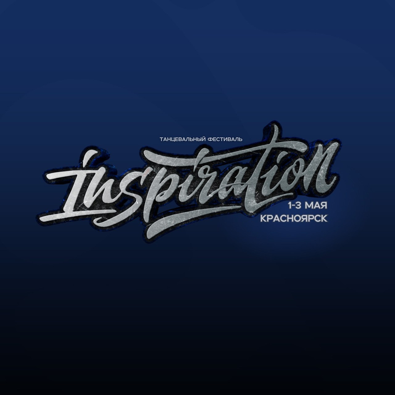 Отзывы. Фотограф в Красноярске