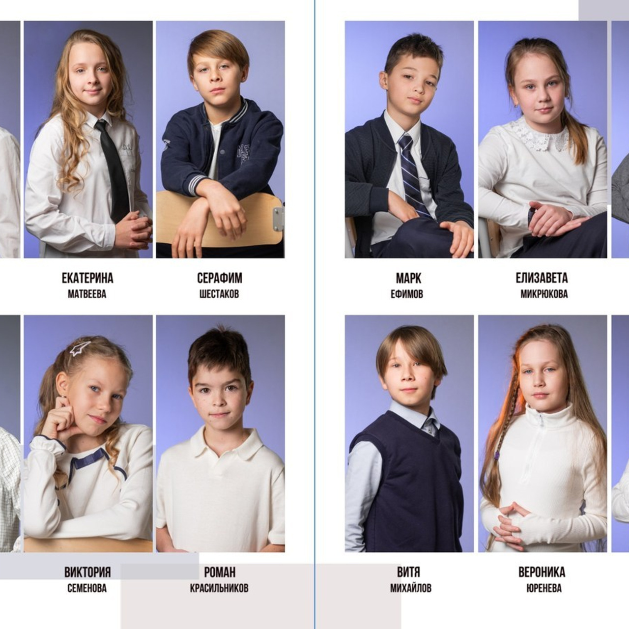 Отзывы о выпускных альбомах. Фотограф Вера Демидкова