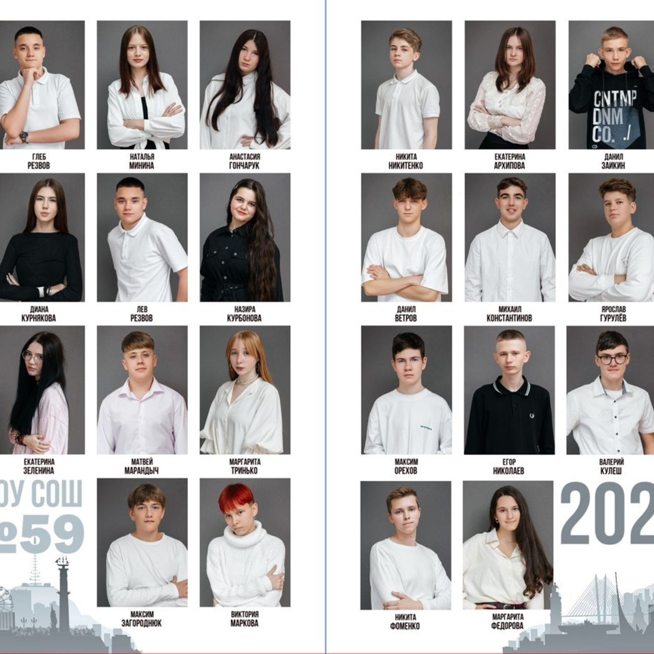 Отзывы о выпускных альбомах. Фотограф Вера Демидкова