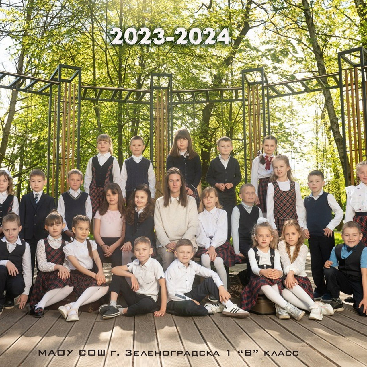 Отзывы о выпускных альбомах. Фотограф Вера Демидкова