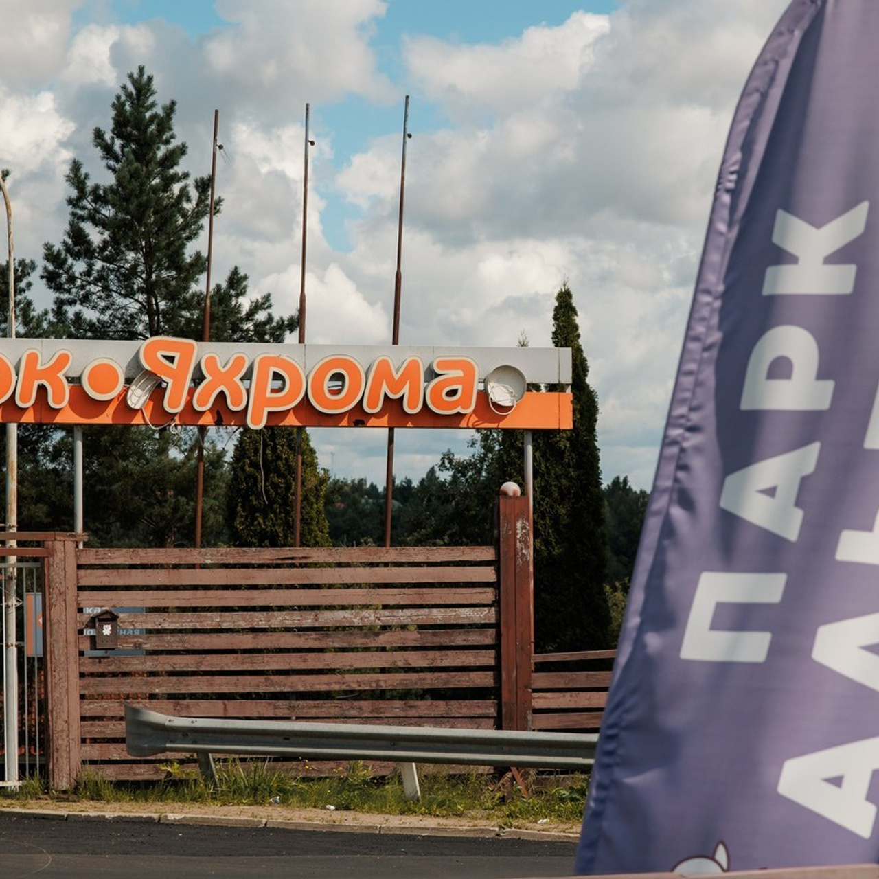 Отзывы. Репортажный фотограф. Москва. Алина Ланская