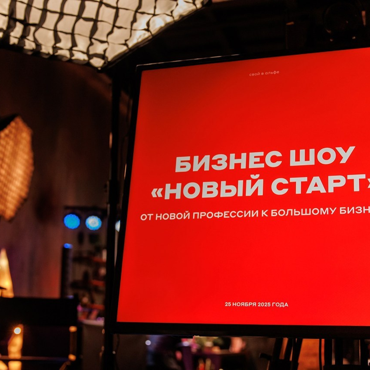 Отзывы. Репортажный фотограф. Москва. Алина Ланская