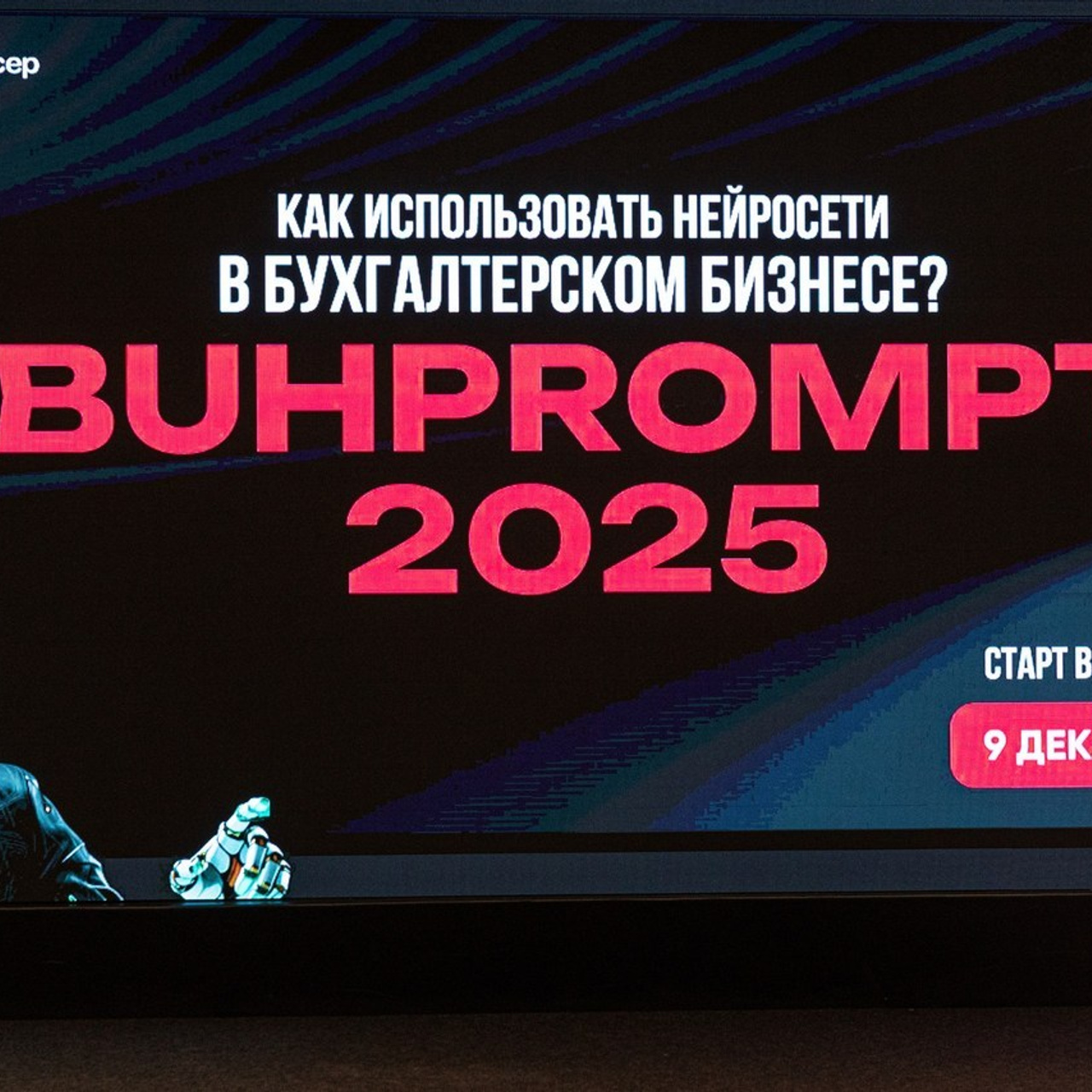 Отзывы. Репортажный фотограф. Москва. Алина Ланская