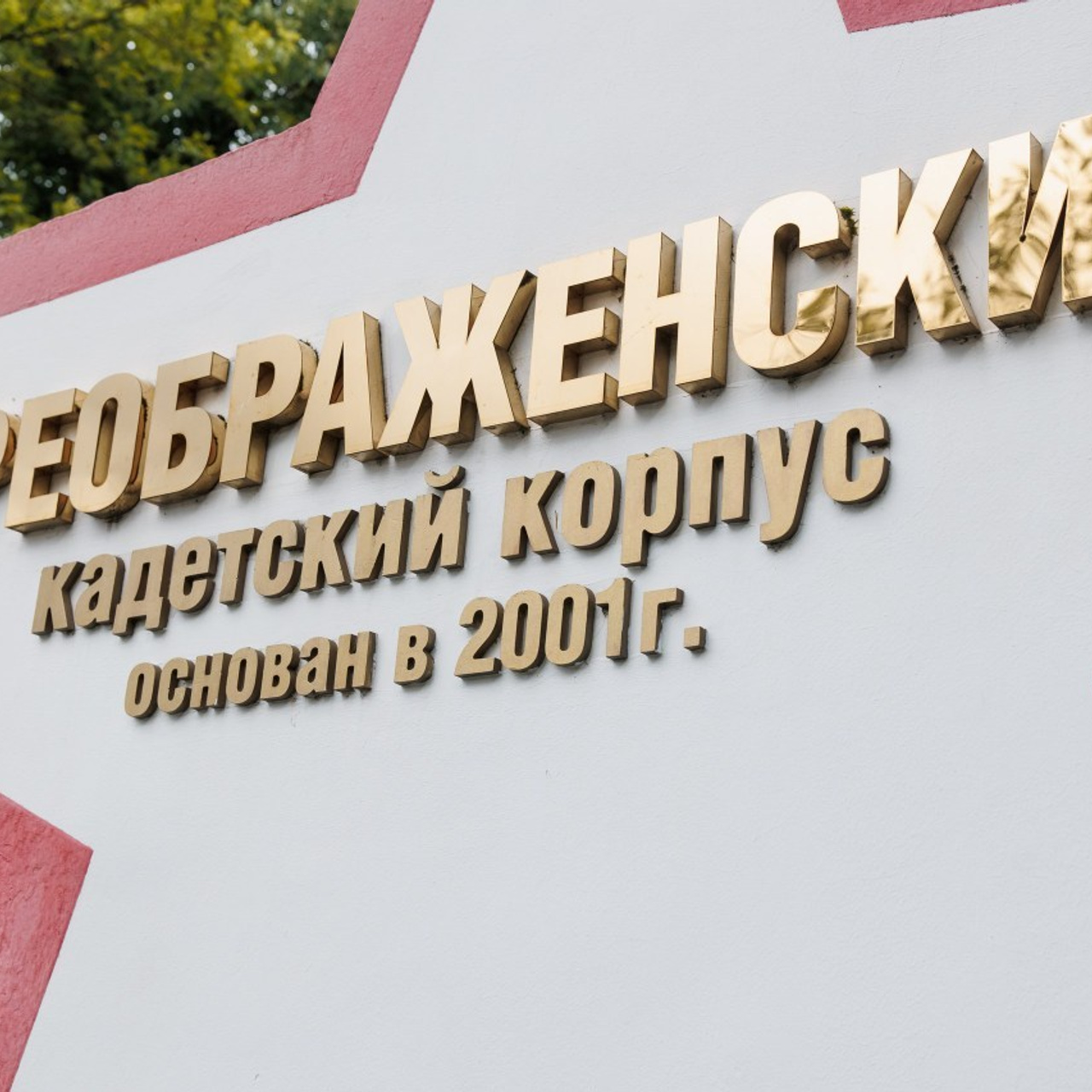 Отзывы. Репортажный фотограф. Москва. Алина Ланская
