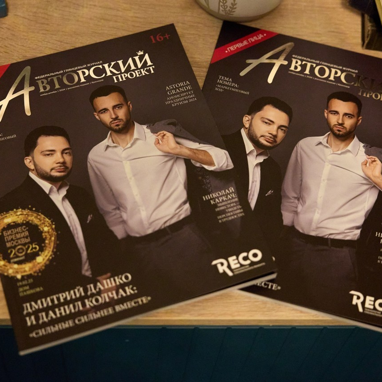 Отзывы. Фотограф Айвазова Наталья Краснодар