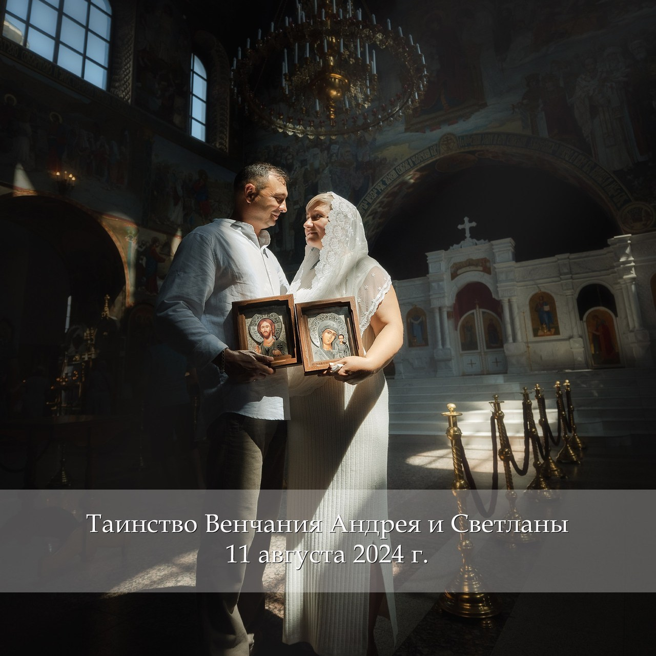 Отзывы. Профессиональный семейный и церковный фотограф в Ростове-на-Дону