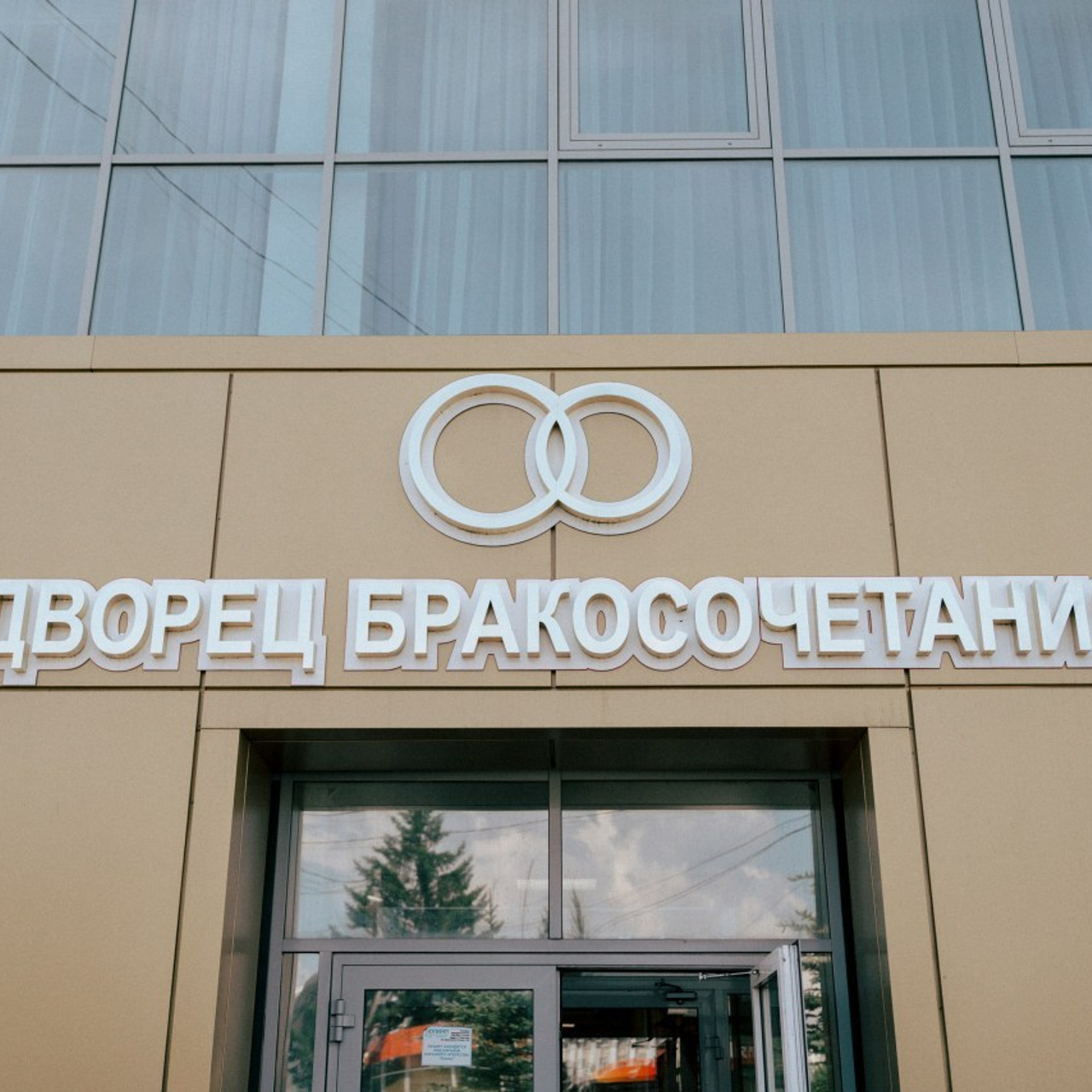Отзывы. Фотограф Улан-Удэ