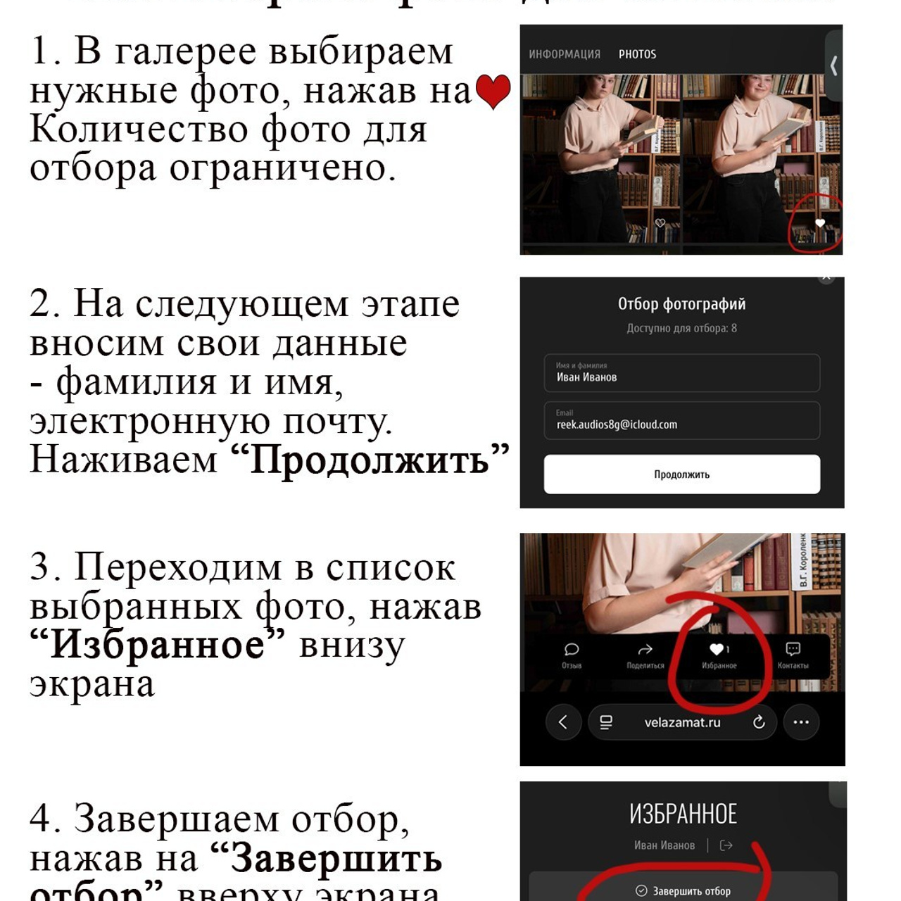 Отзывы. Фотограф Валерия Азамат — жизнь в каждом кадре