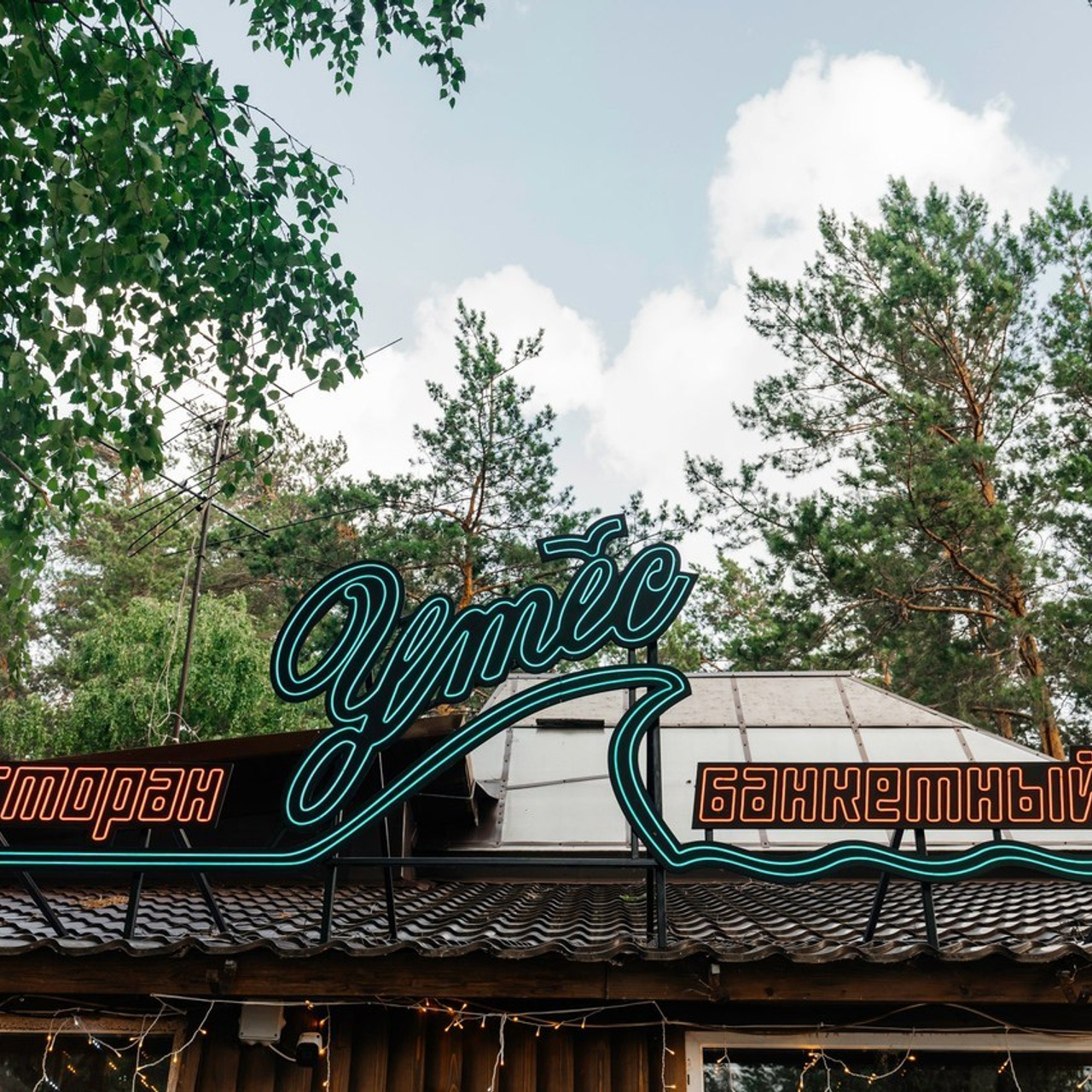 Мои отзывы. Свадебный фотограф в Новосибирске Maxfotonsk (Максим Сысолятин)