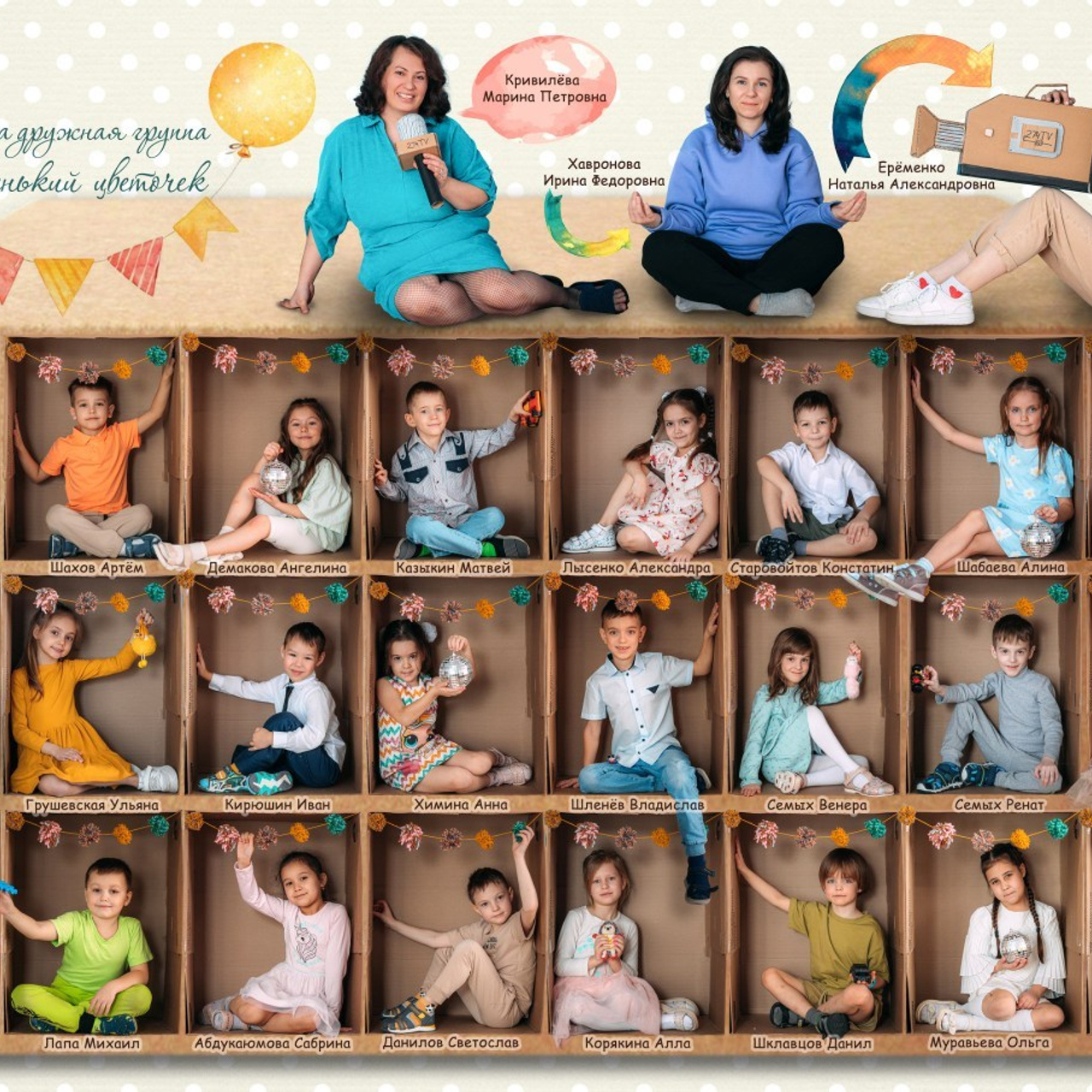 Отзывы. Семейный, детский, спортивный фотограаф в Красноярске Захарова Екатерина Egoza