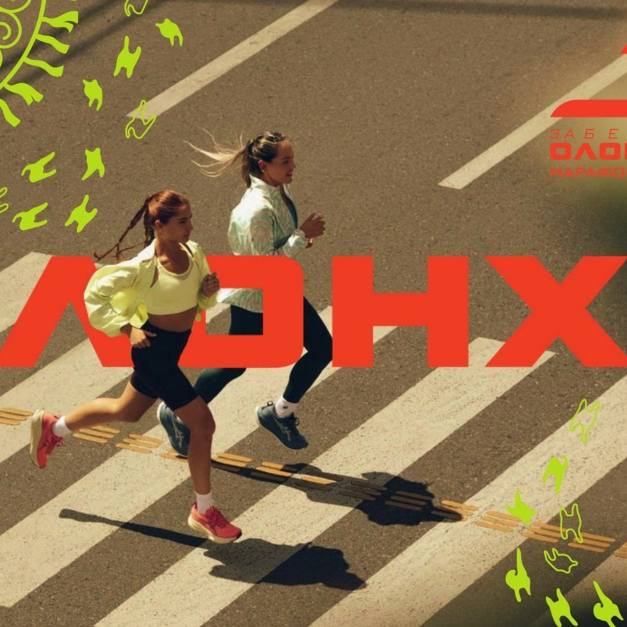 Отзывы. Студия «Мой Спорт!» — все о спорте в Якутии