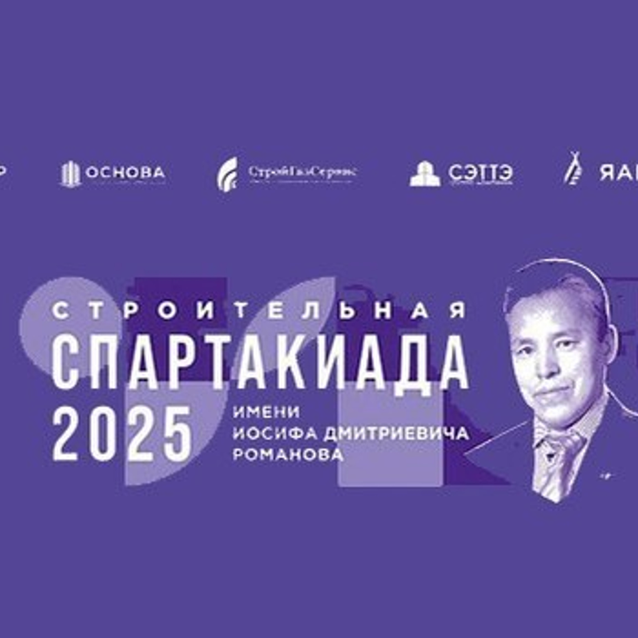 Отзывы. Студия «Мой Спорт!» — все о спорте в Якутии