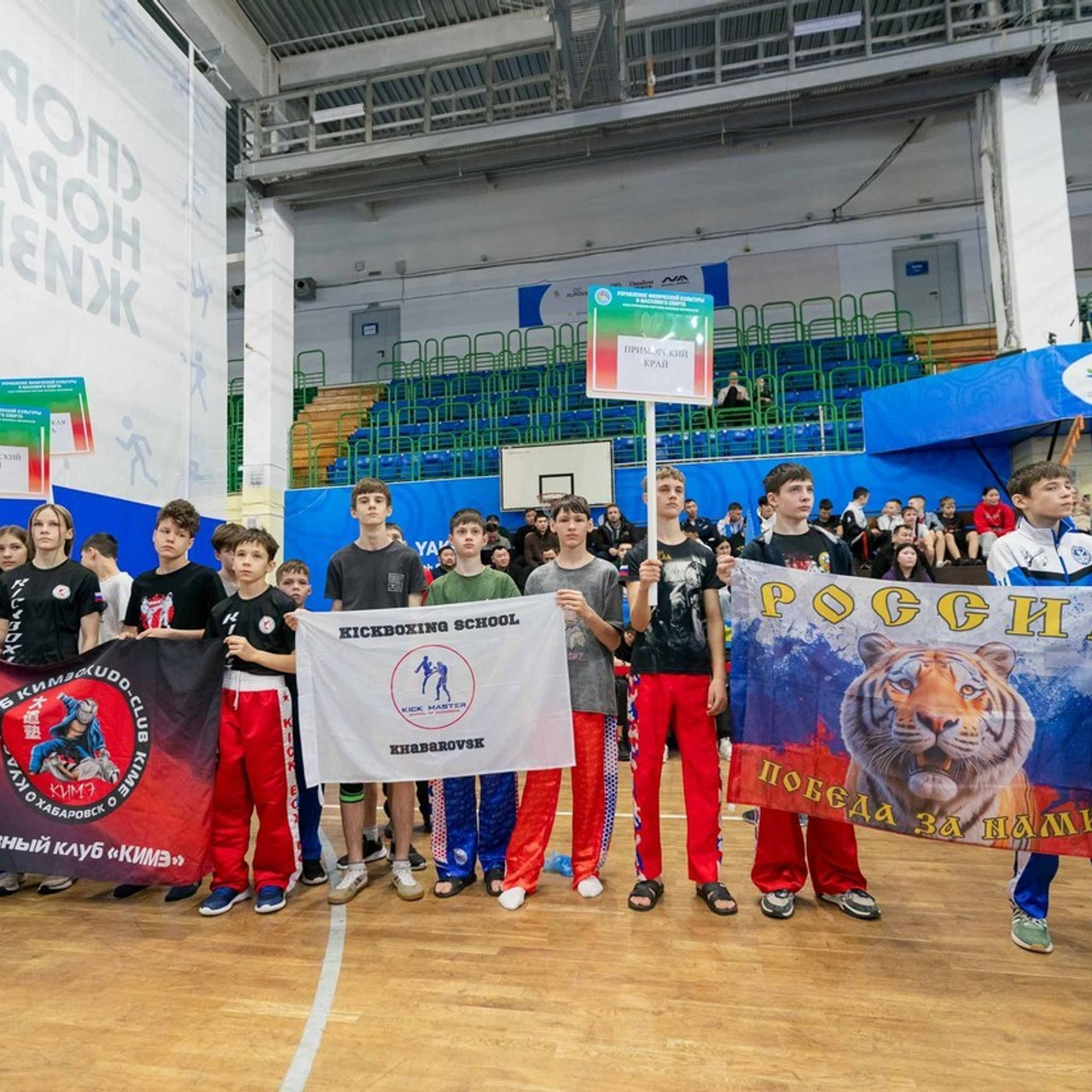 Отзывы. Студия «Мой Спорт!» — все о спорте в Якутии