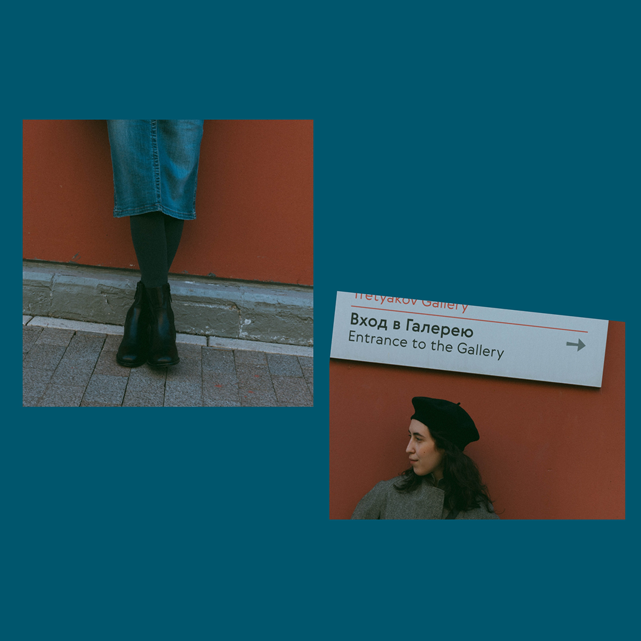 Выходя за&nbsp;рамки