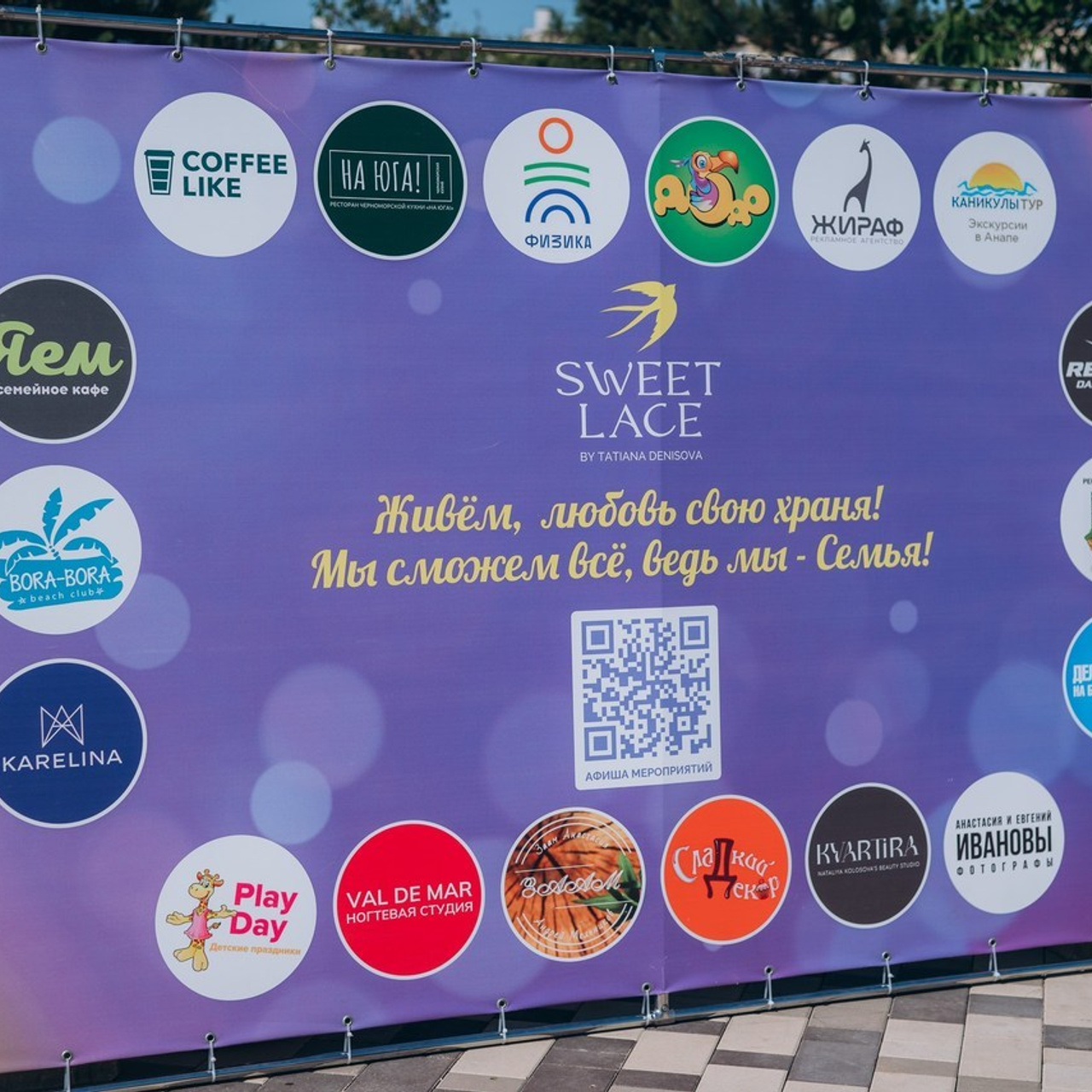 Отзывы. Фотографы Ивановы Краснодарский край