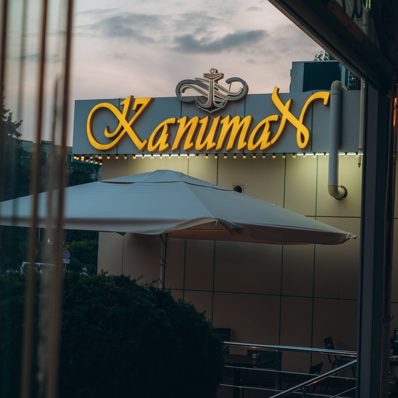 Отзывы. Фотографы Ивановы Краснодарский край