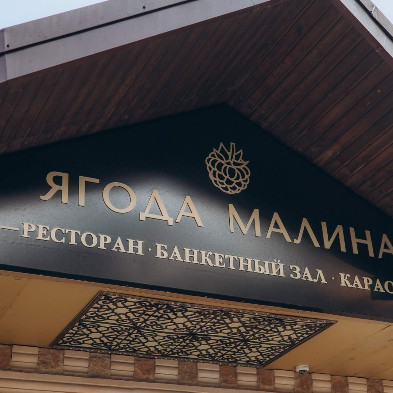 Отзывы. Фотографы Ивановы Краснодарский край