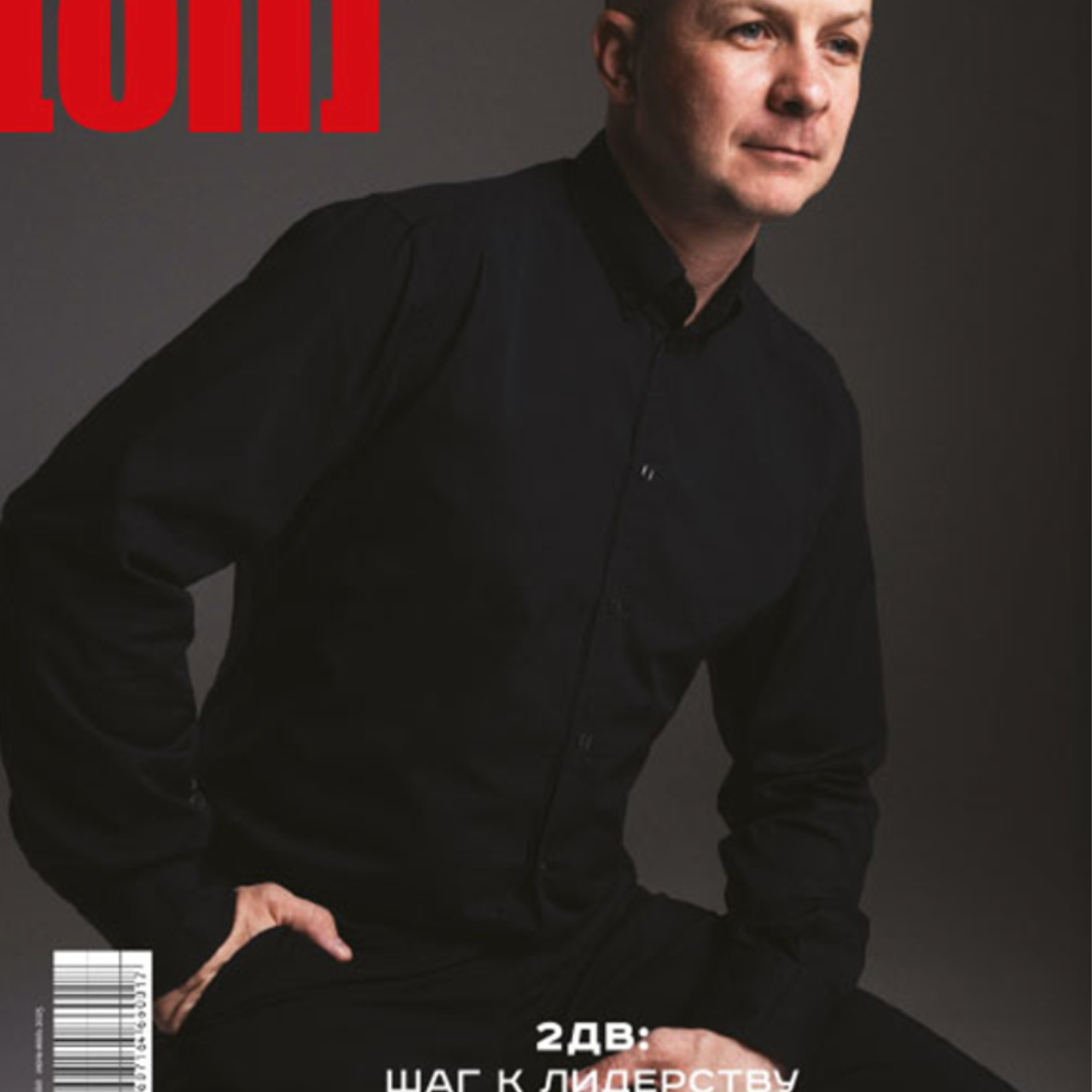 Business Portrait. Съемка фото и Видео во Владивостоке