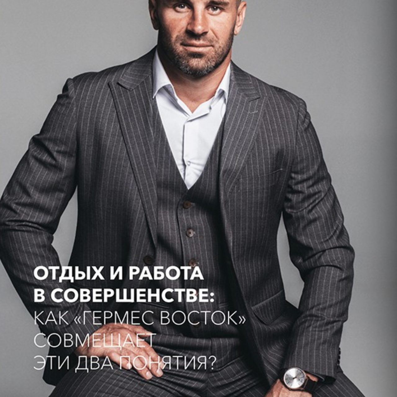 Business Portrait. Съемка фото и Видео во Владивостоке
