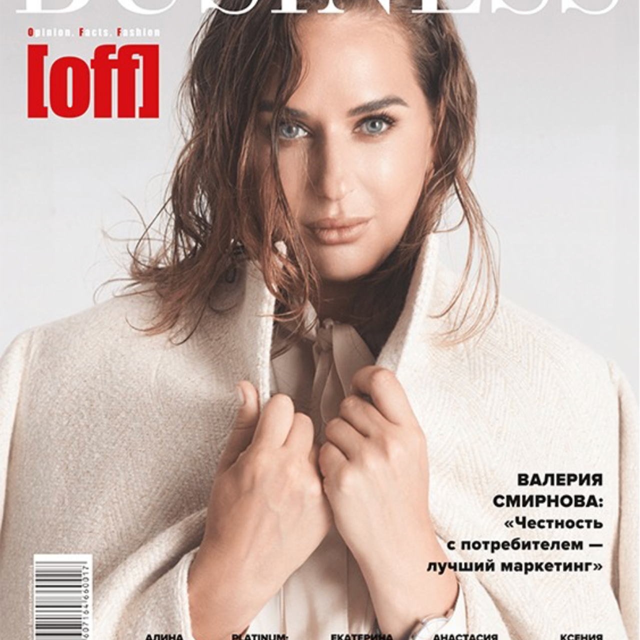 Business Portrait. Съемка фото и Видео во Владивостоке