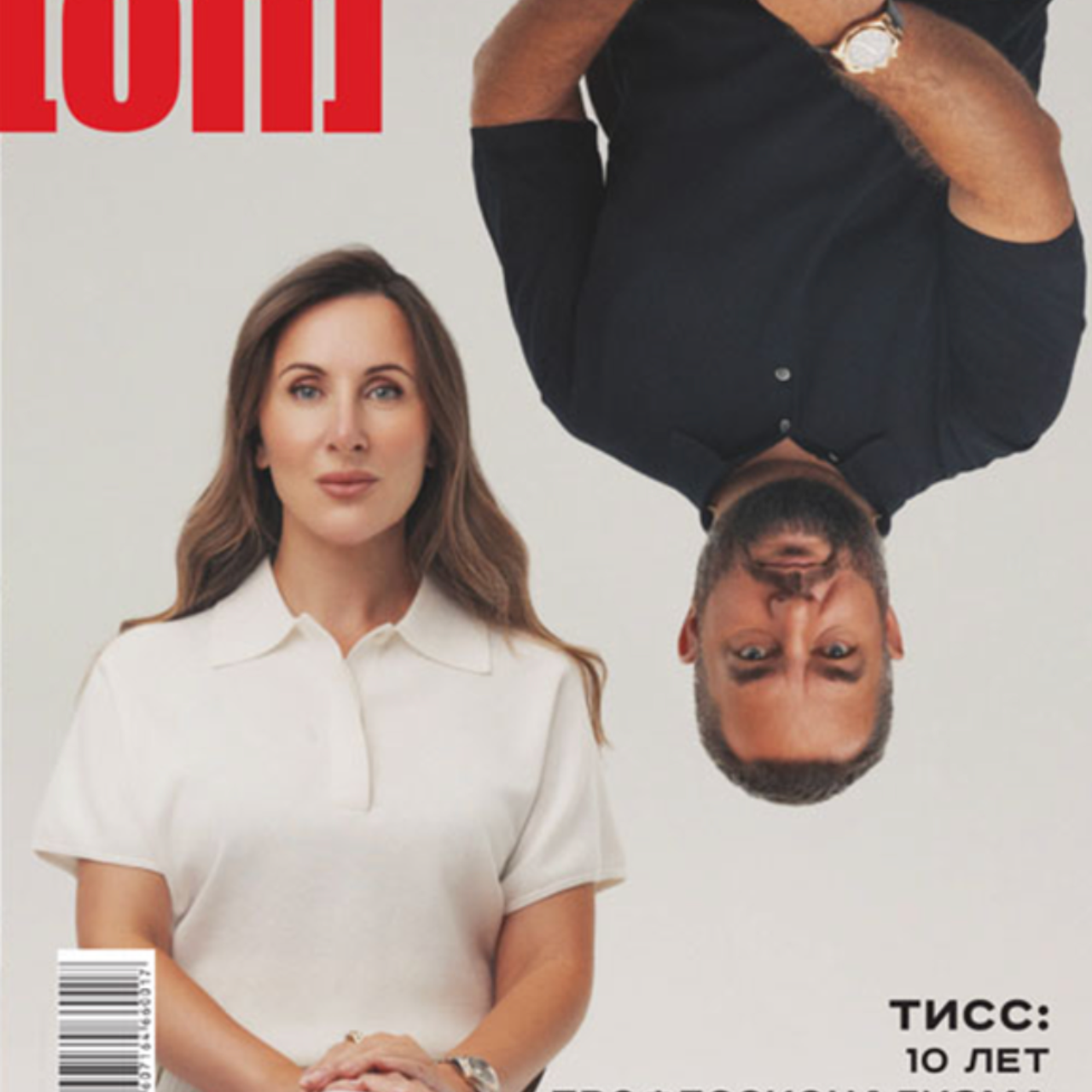 Business Portrait